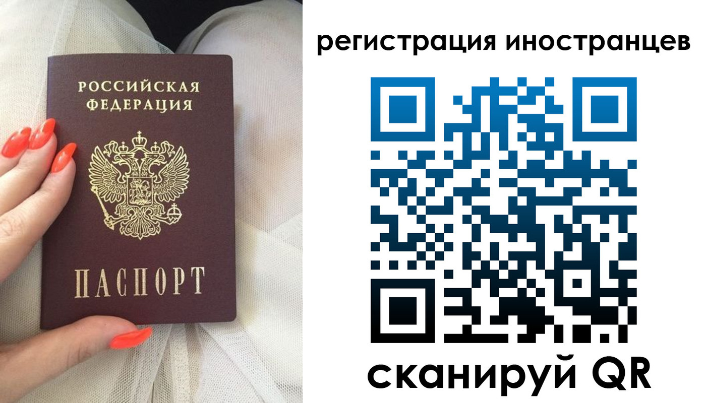 прописка в квартире в Чувашии
