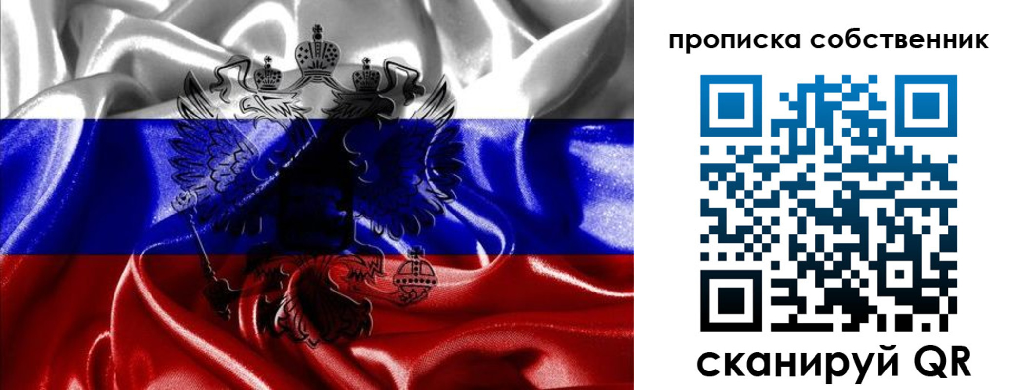 прописка для школы в Чувашии