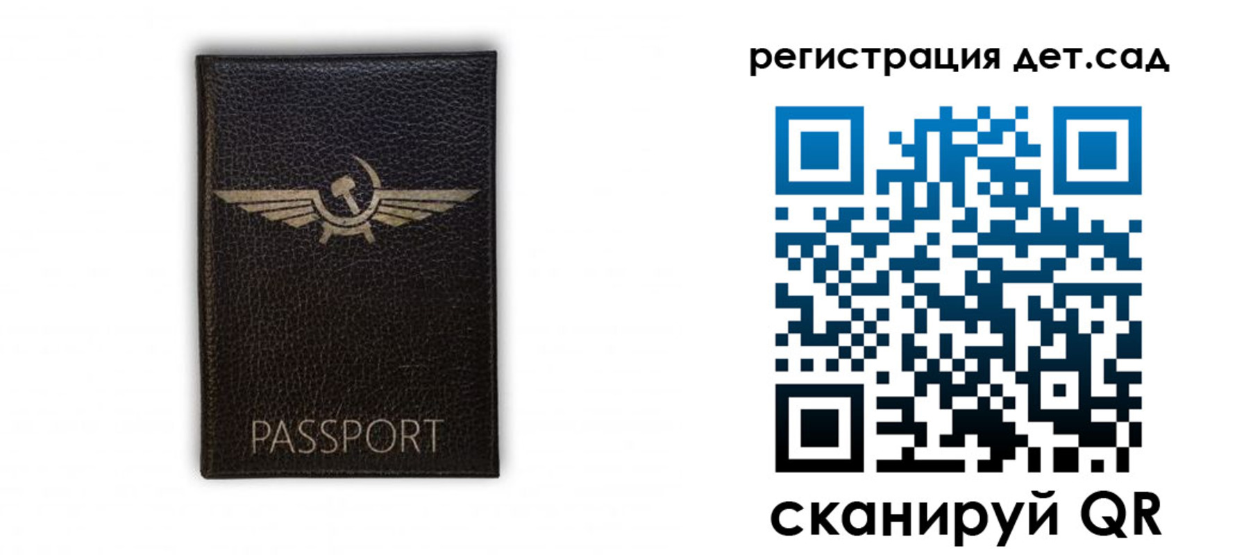 прописка штамп в Чувашии