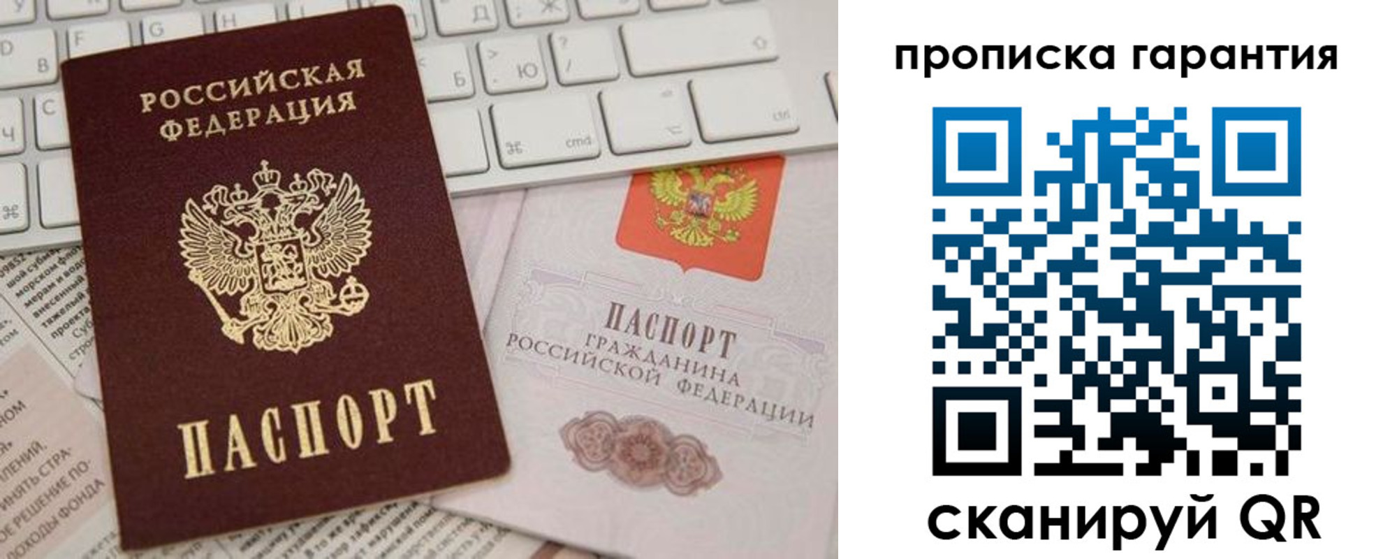 найти адрес прописки в Чувашии