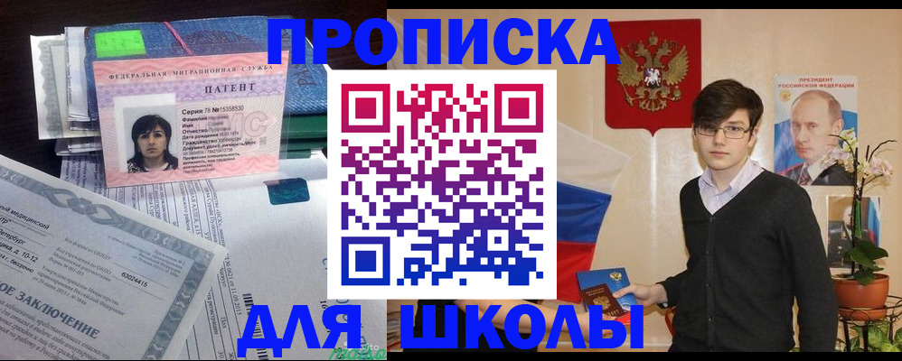 временная регистрация собственник в Чувашии