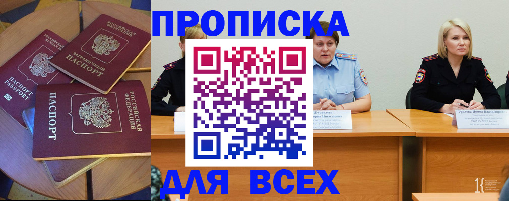 миграционный учет в Чувашии