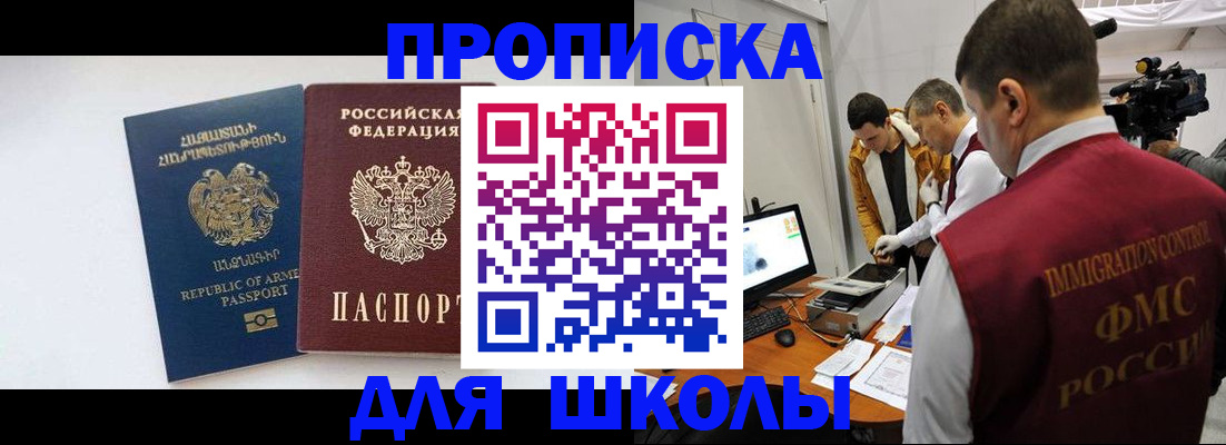 регистрация для дет. сада в Чувашии