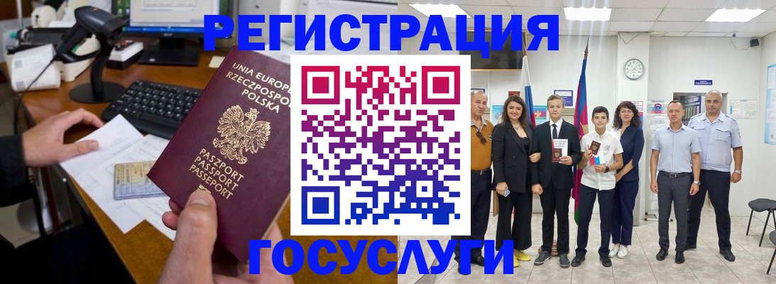 временная регистрация законно в Чувашии