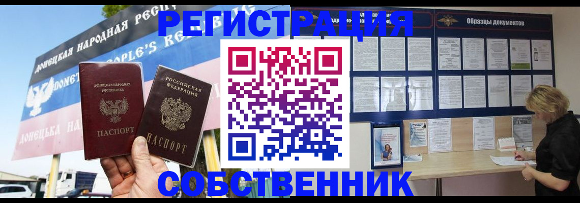 временная регистрация поиск в Чувашии